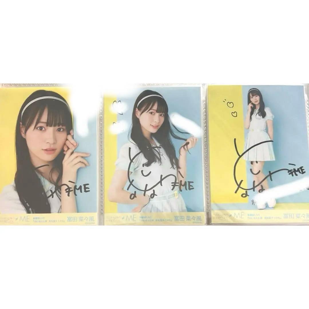 冨田菜々風 浴衣2019 直筆コンプ