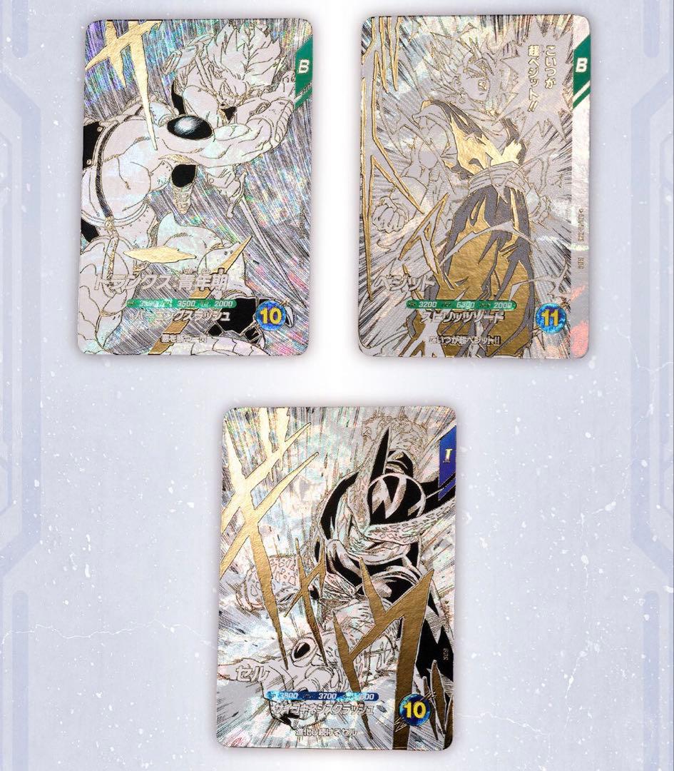 ドラゴンボールスーパーダイバーズ 9ポケットバインダーセット 40th ④