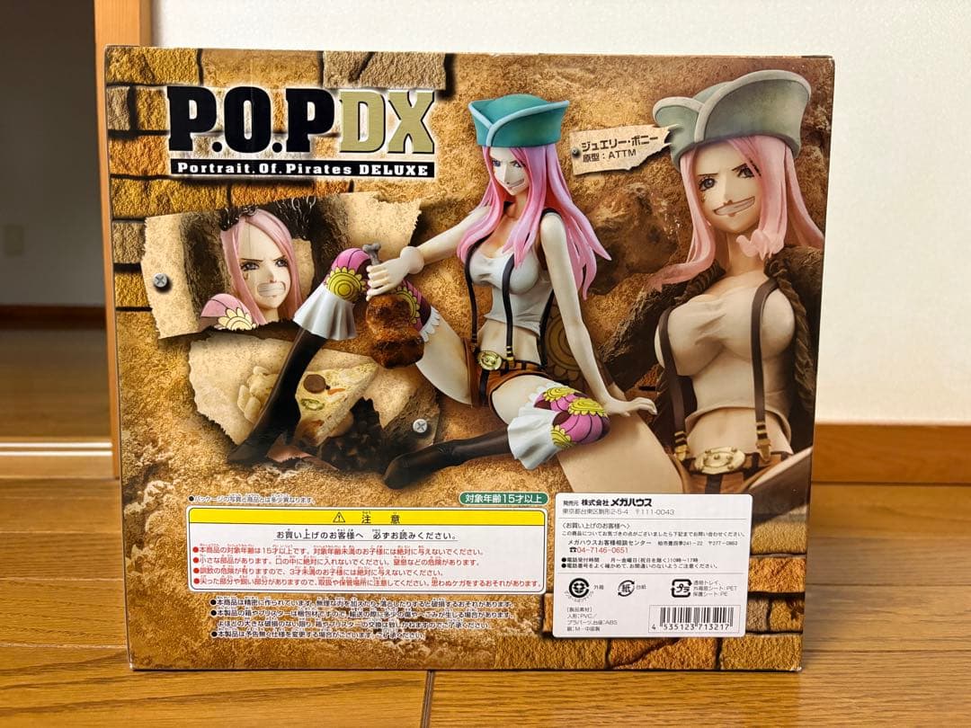 ボニー　フィギュア　pop