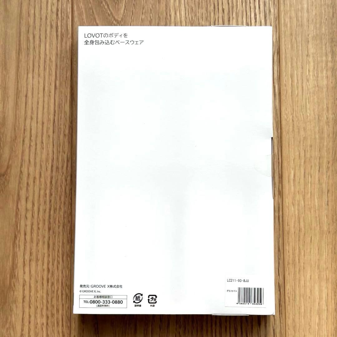 新品未使用❗️LOVOT ベロアカットソー　グラファイト