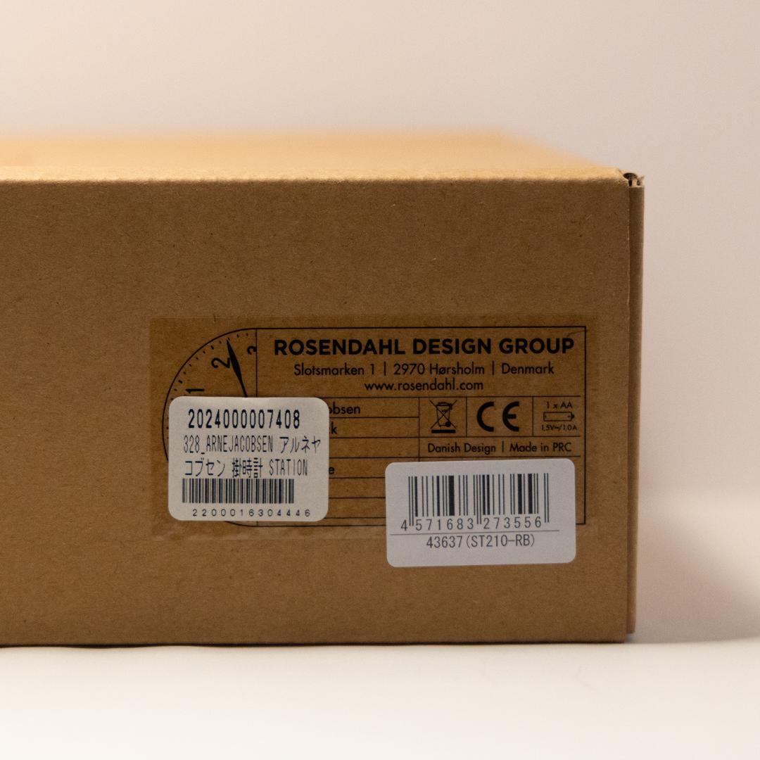 インテリア時計 ARNE JACOBSEN CLOCK STATION  BLUE