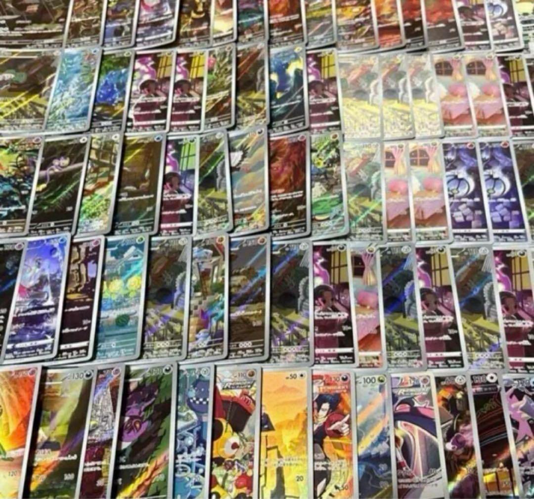 ゾロアーク (AR) {141/086} [SV11W/ホワイトフレア] [SV] - magi通販