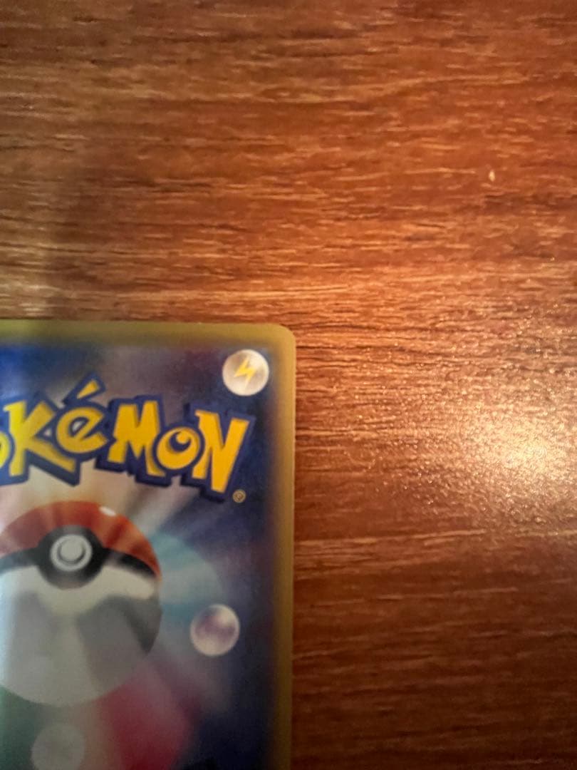 セール！ギャラドスEX SR XY9 破天の怒り 081/080 すぐにスリーブ