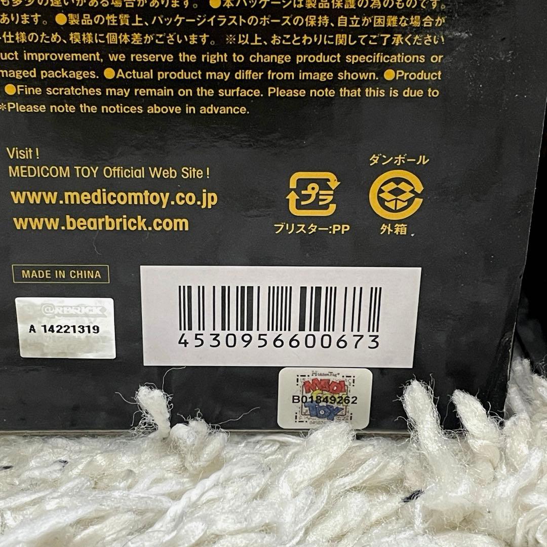 BE@RBRICK OASIS KNEBWORTH 1996 400% 2体