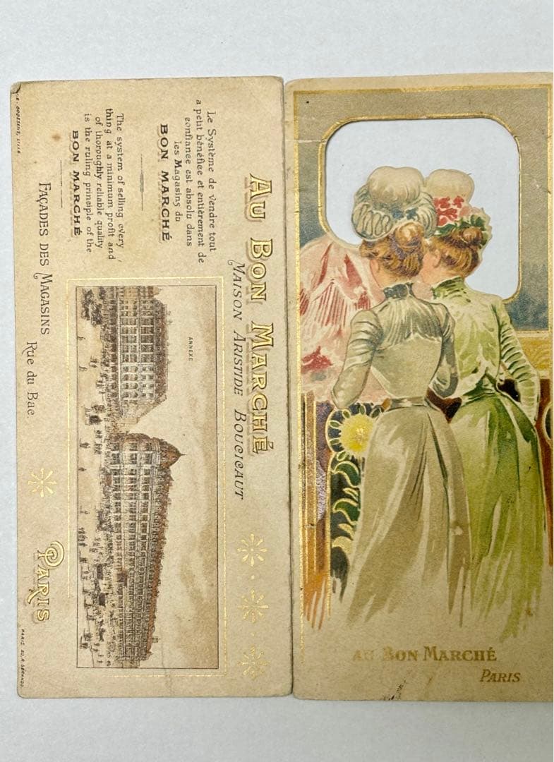 フランスアンティーク ボンマルシェのクロモカード 19世紀 クロモ