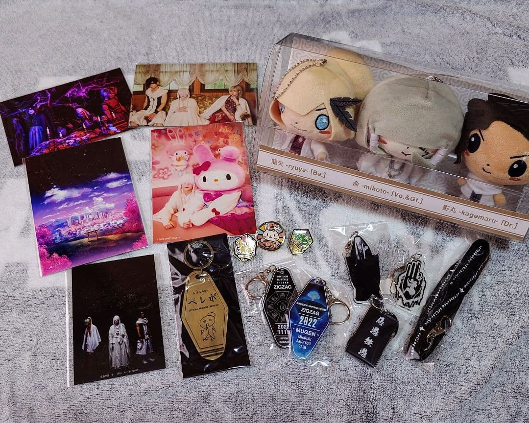 真天地開闢集団-ジグザグ-】グッズまとめ売り - メルカリ