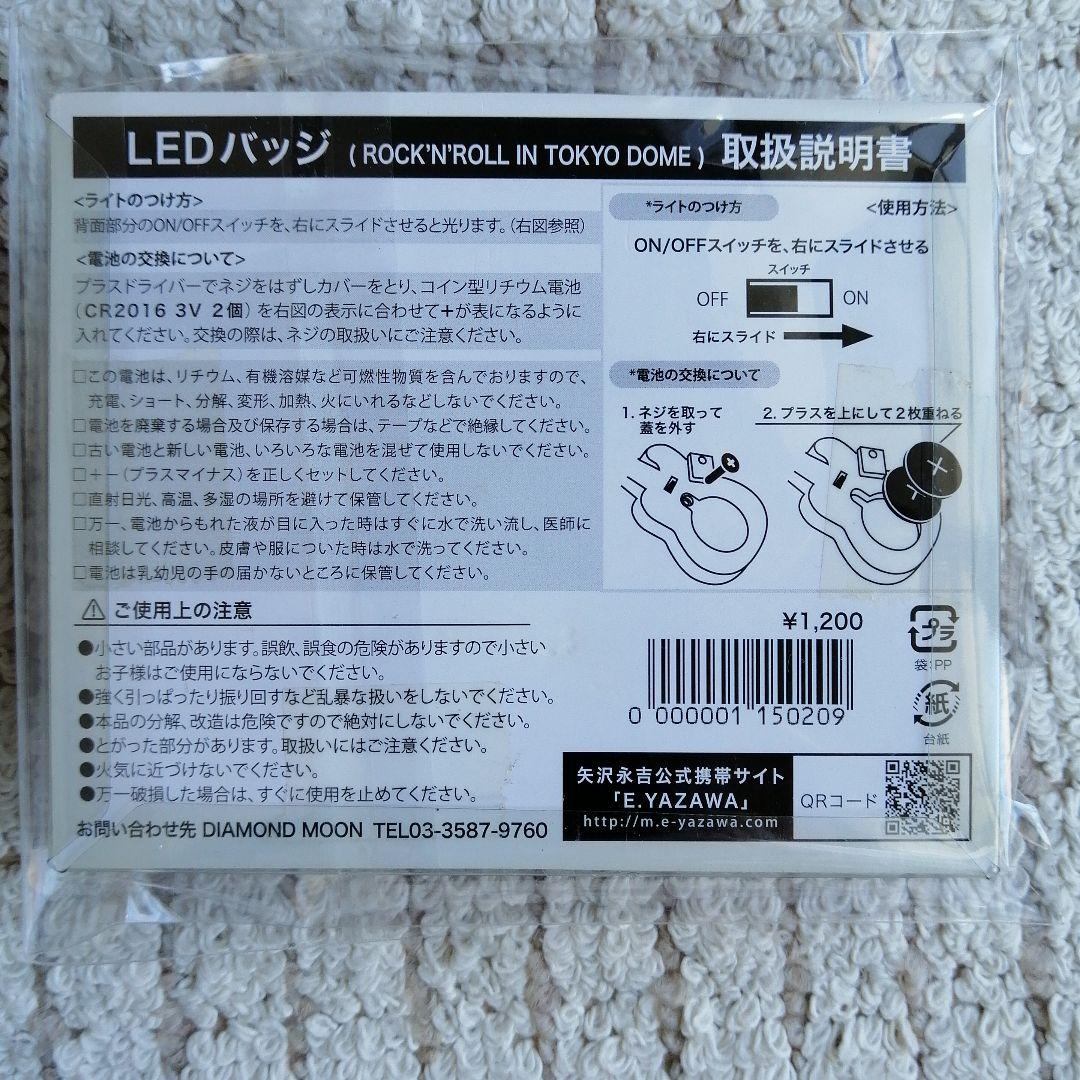 新品・未開封］矢沢永吉グッズセット