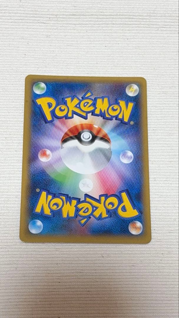 ピカチュウ たいりょうはっせい！？