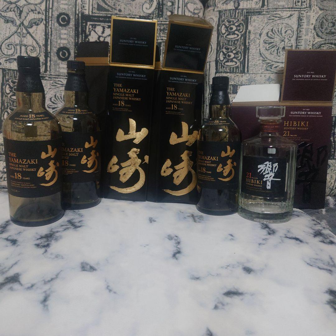 山崎18年空瓶3本＋空箱2箱と響21年