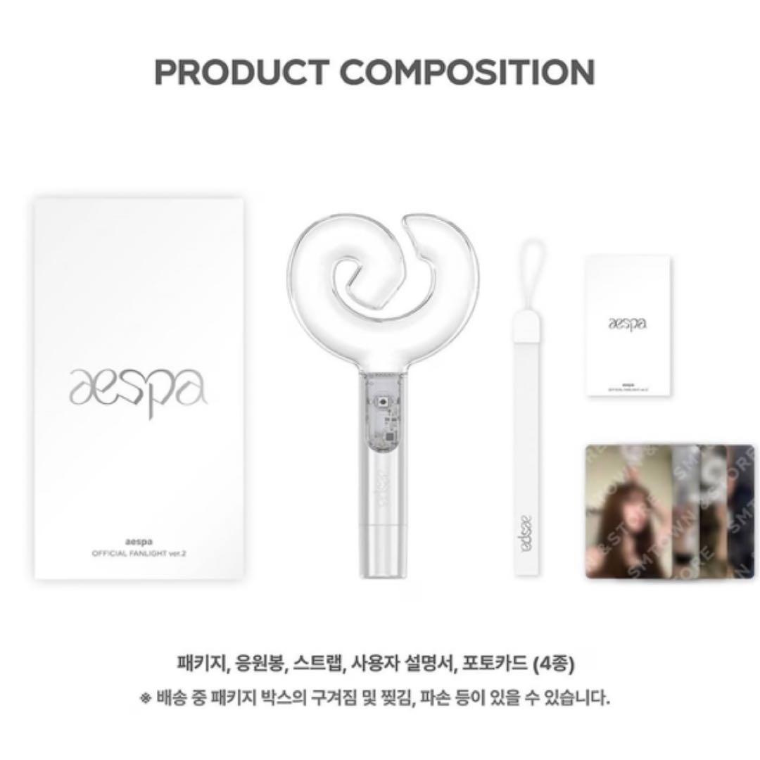 トレカ4枚付き aespa ペンライト 公式 VER.2 最新 ver2 新品 - メルカリ