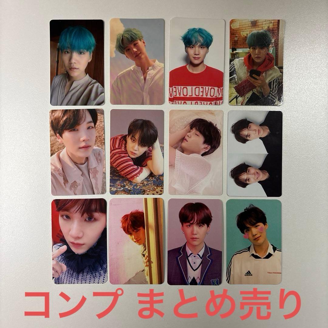BTS SUGA ユンギ LOVE YOURSELF LYSトレカ まとめ売り - メルカリ