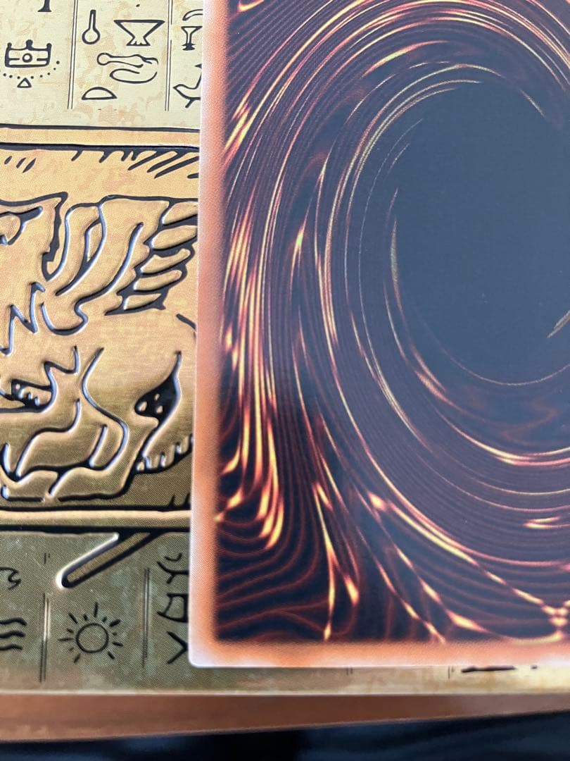 【値下不可】サイバードラゴン　レリーフ