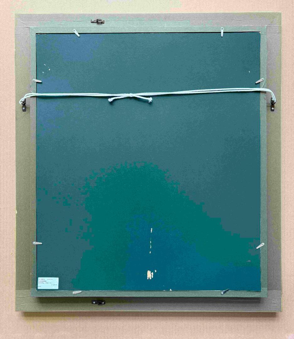 s*a様 (A0002)奥田幸枝「草原の花」