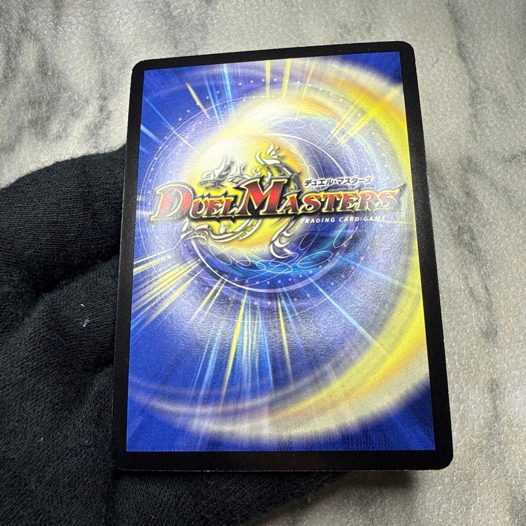 極美品　竜極神ゲキ プロモ