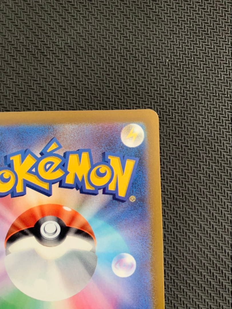 ピカチュウ：プレシャス コレクターボックス プロモ