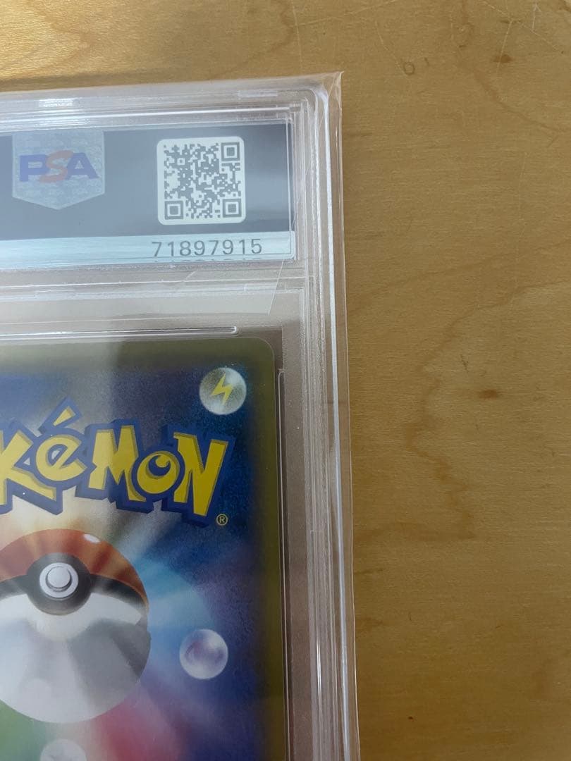 オ*ル様 【PSA10】れんげきウーラオスVMAX S5R 連撃マスター 084