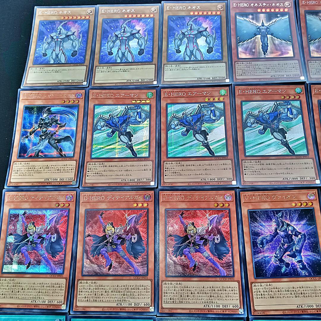 121 高レアリティ　シークレット　HERO デッキパーツ QCCU　ＭＨＥＲＯ