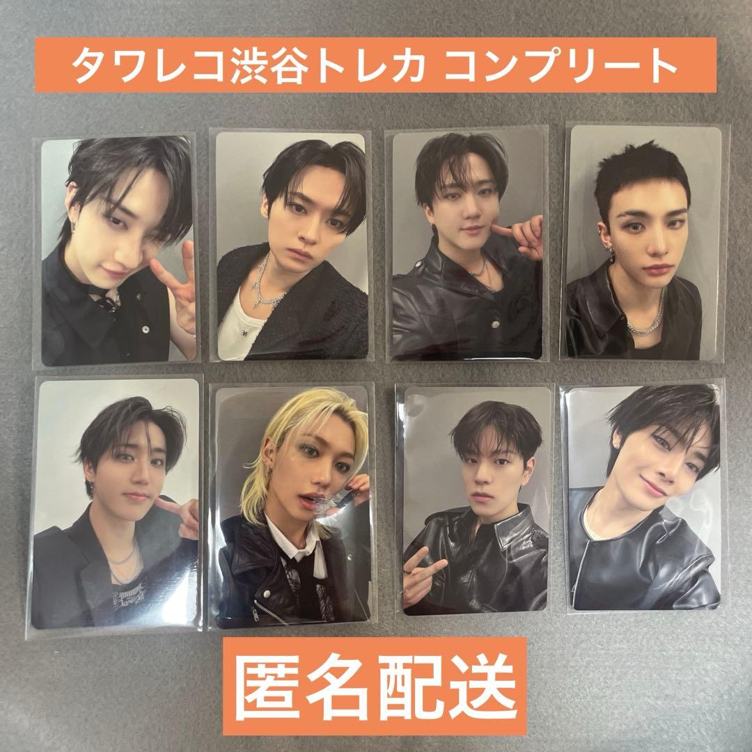 新しいゲーム・おもちゃ・グッズ - 【コンプリート】タワレコ渋谷限定