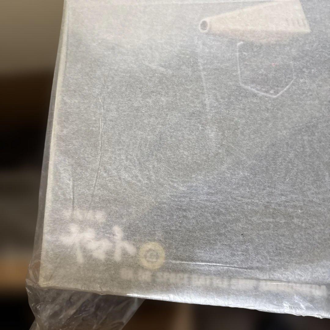 ri　 超合金魂 宇宙戦艦ヤマト 地球防衛軍旗艦　アンドロメダ 1/625