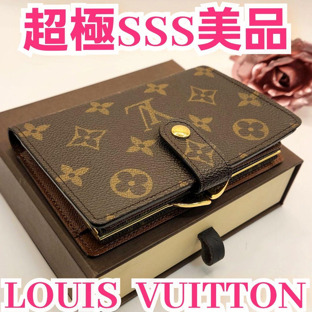 極美品✨大赤字の限定価格❣️ルイヴィトンがま口二つ折り財布モノグラム