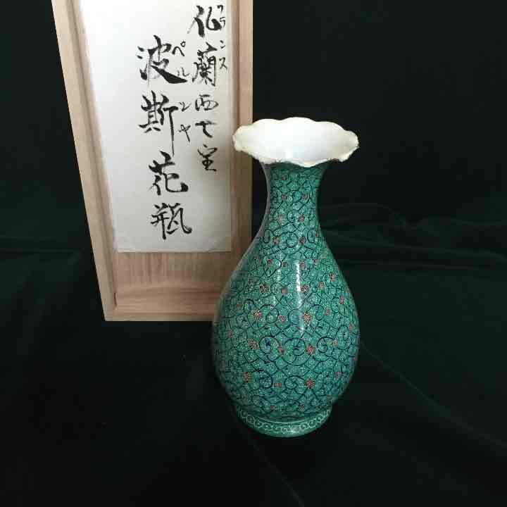 ペルシャの花瓶 骨董品 GE】Z234【コレクター所蔵品】時代 ペルシャ青