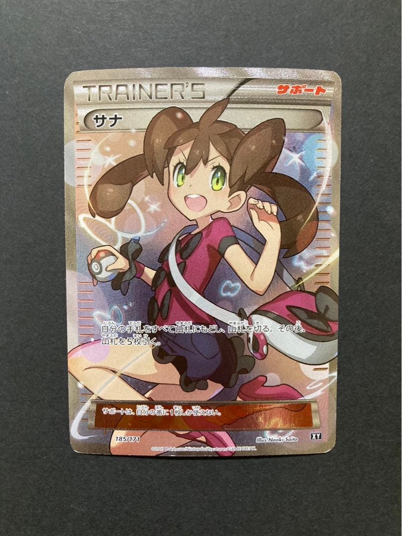 遊戯王 不動遊星さんから譲り受けたドリルウォリアー