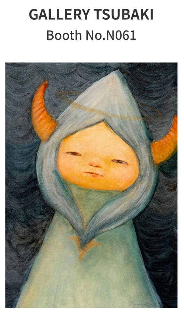 【限定品!!】中村 萌 Cozy -Blue- 300体限定 新品未開封