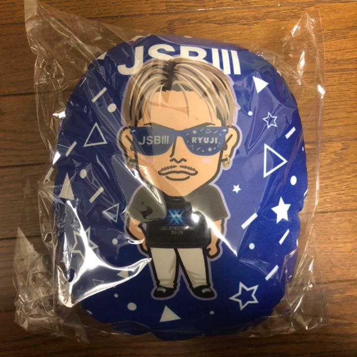 ストア 【新品未使用！早い者勝ち！】今市隆二 ミニクッション