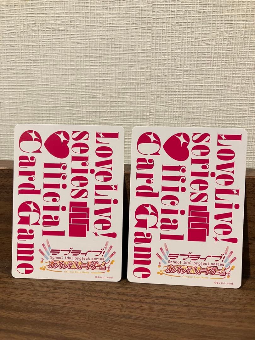 ラブライブカードゲーム 安養寺姫芽 ２枚　プロモ ラブカ