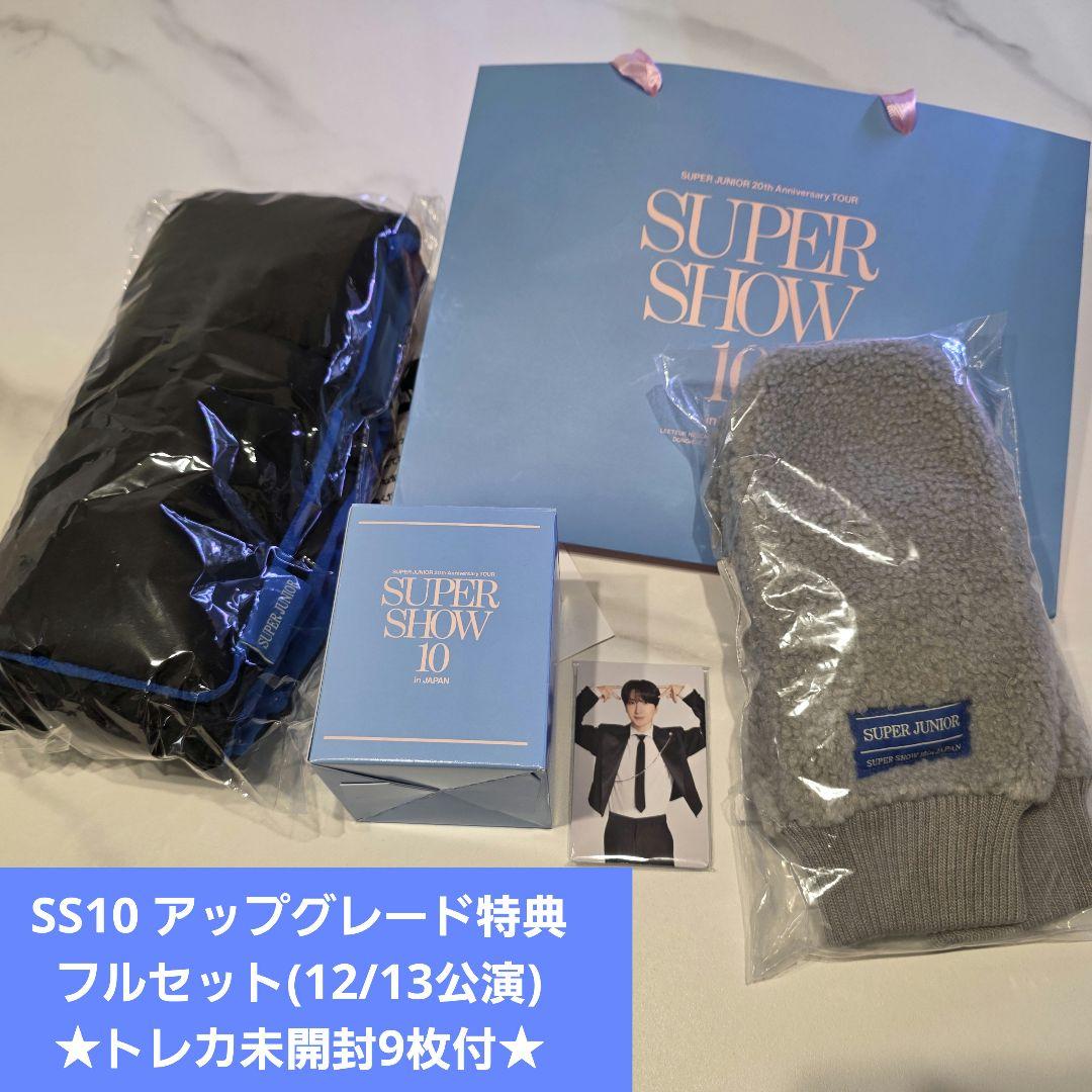 新品・未使用】SUPER SHOW10 アップグレード特典 トレカ・銀テープ付