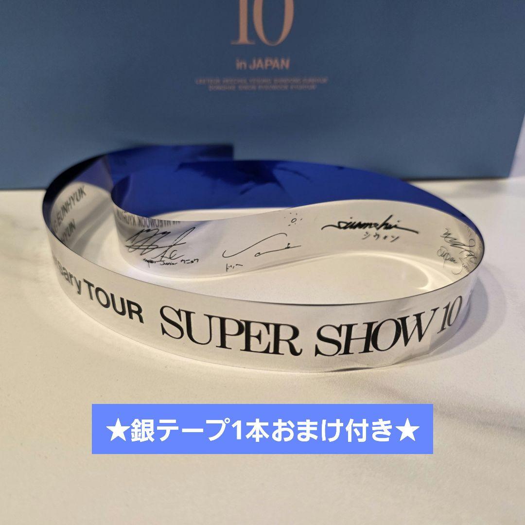 新品・未使用】SUPER SHOW10 アップグレード特典 トレカ・銀テープ付