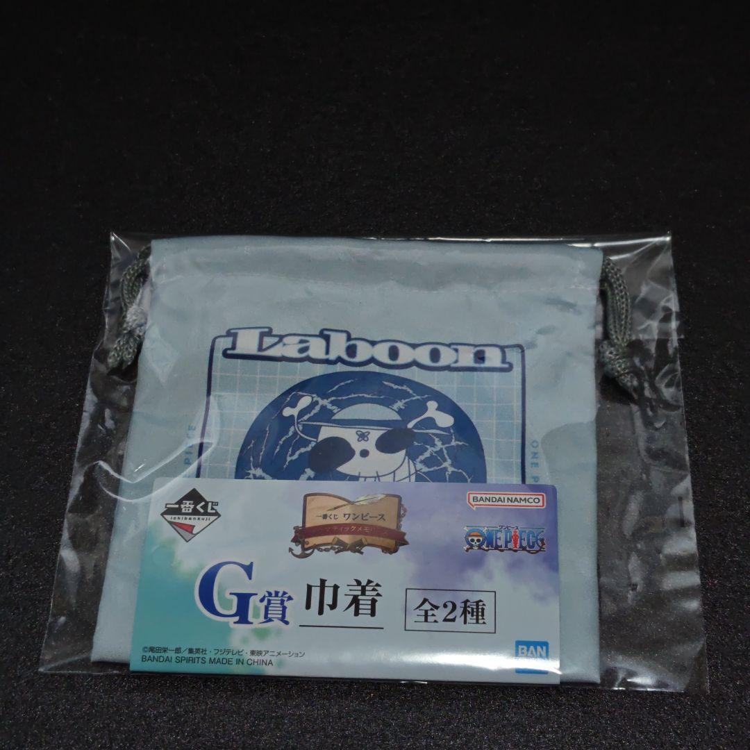 【ダブルチャンスカード 24枚】一番くじ ワンピース ラストワン