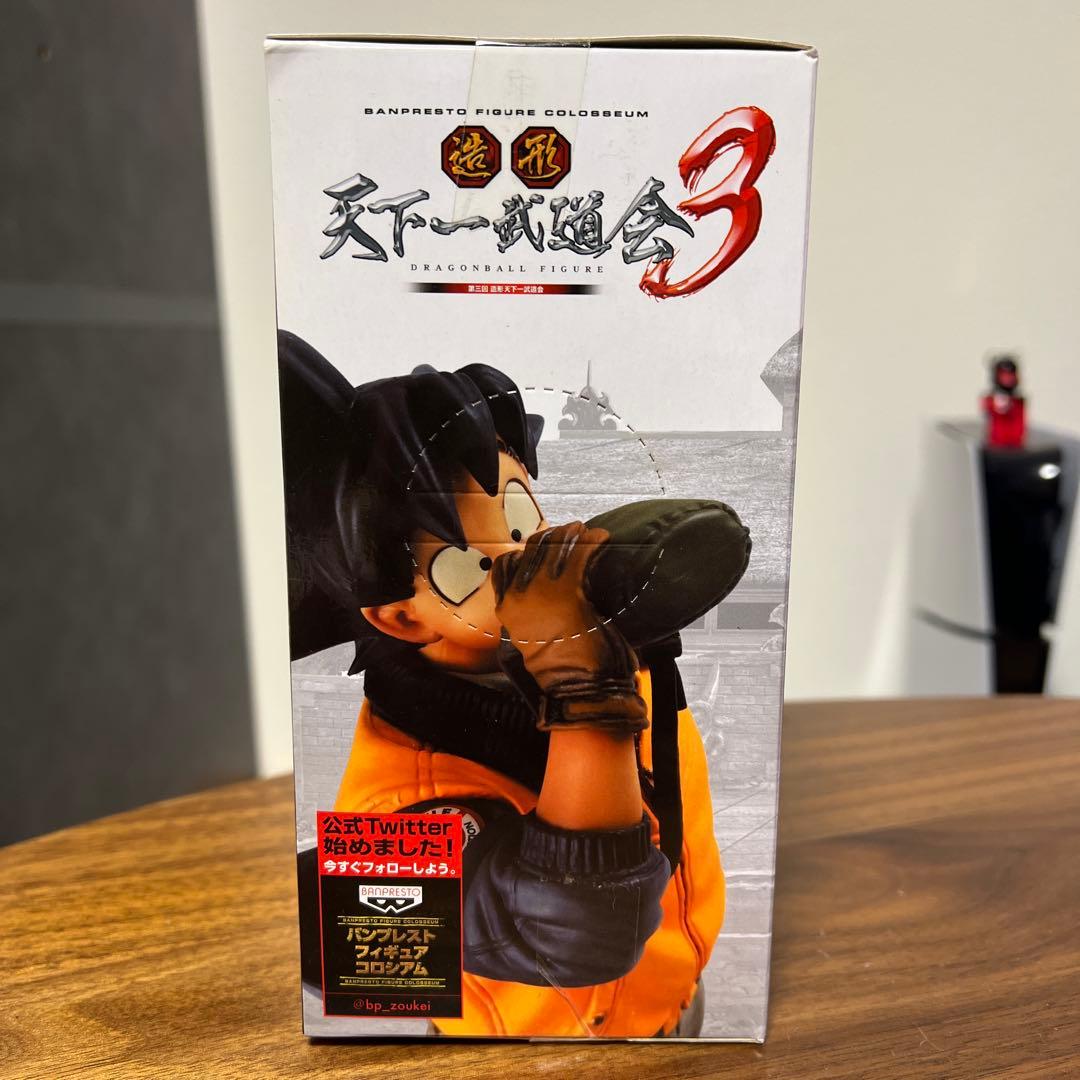 ドラゴンボール 造形天下一武道会 孫悟空 新品・未開封 水筒悟空