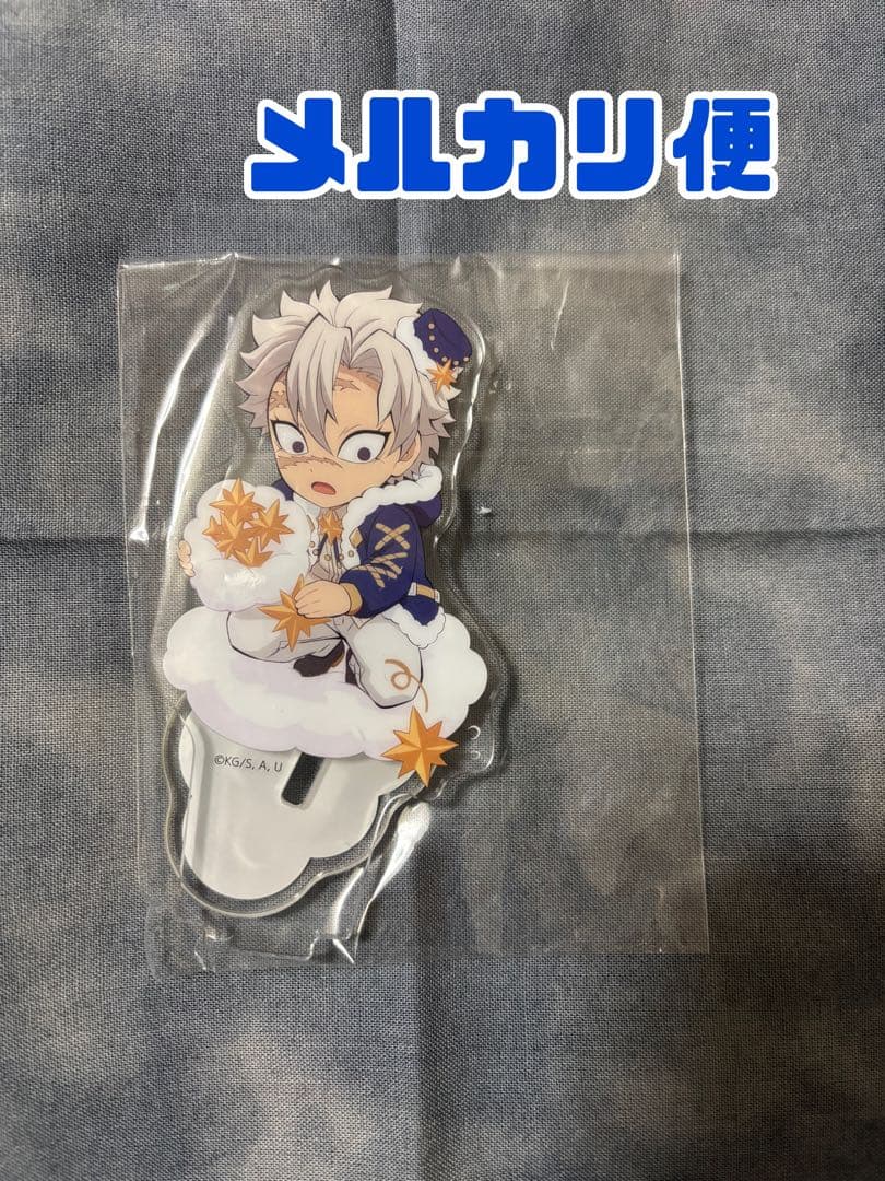 鬼滅の刃 不死川実弥 アクリルスタンド クリスマス 2024 - メルカリ