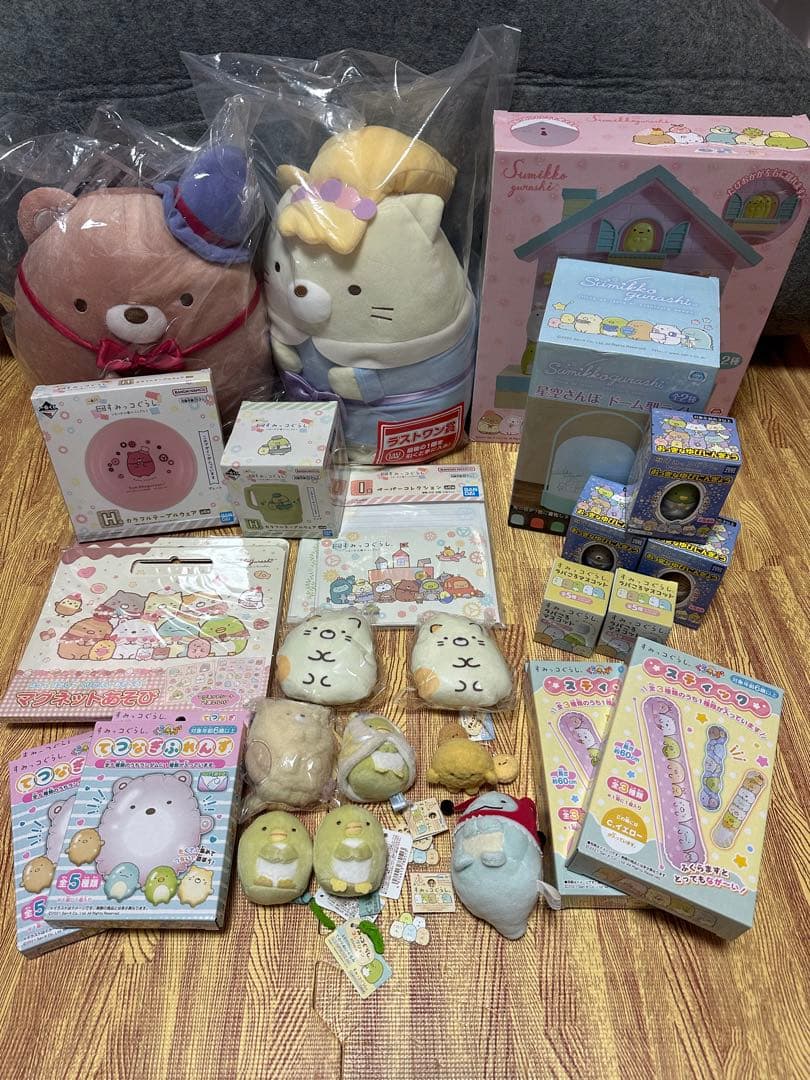 すみっコぐらし 一番くじ 他 大量 まとめ売り