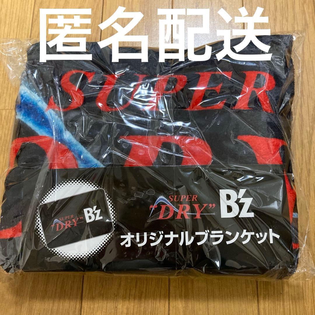 アサヒスーパードライ B'z コラボ イオン限定ブランケット live gym