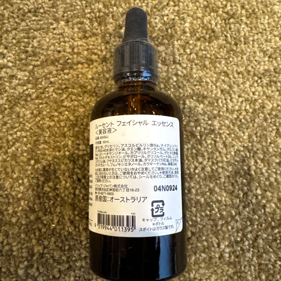 Aesop ルーセントフェイシャルエッセンス　60ml