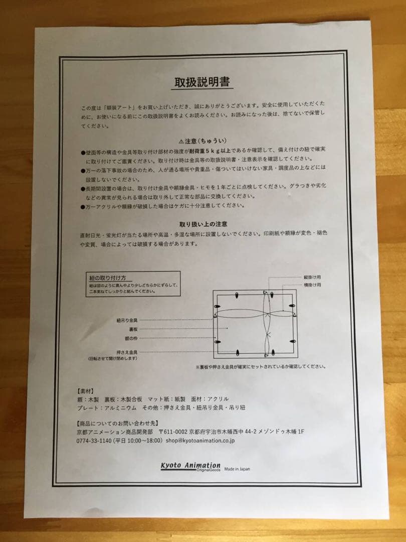 新品未開封　複製原画　ヴァイオレット・エヴァーガーデン　京都アニメーション　版画