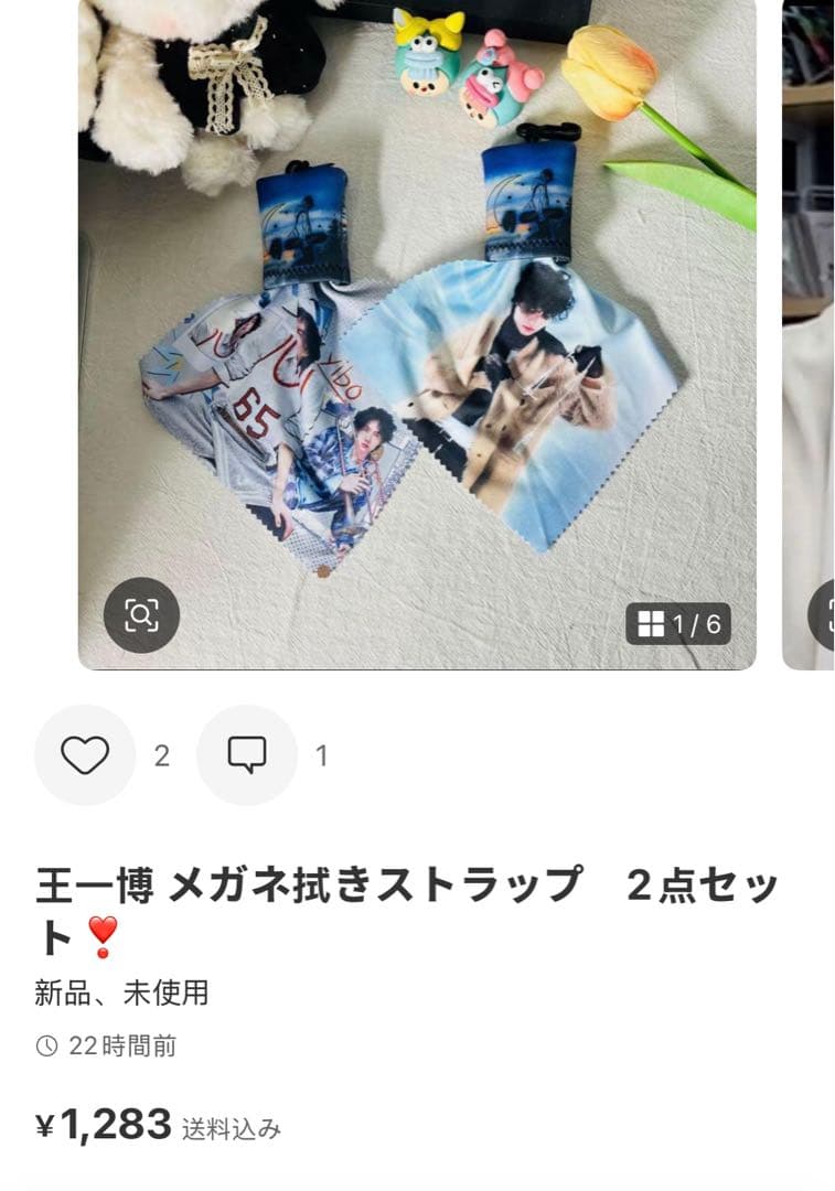 み～ちゃん専用です❣️1201