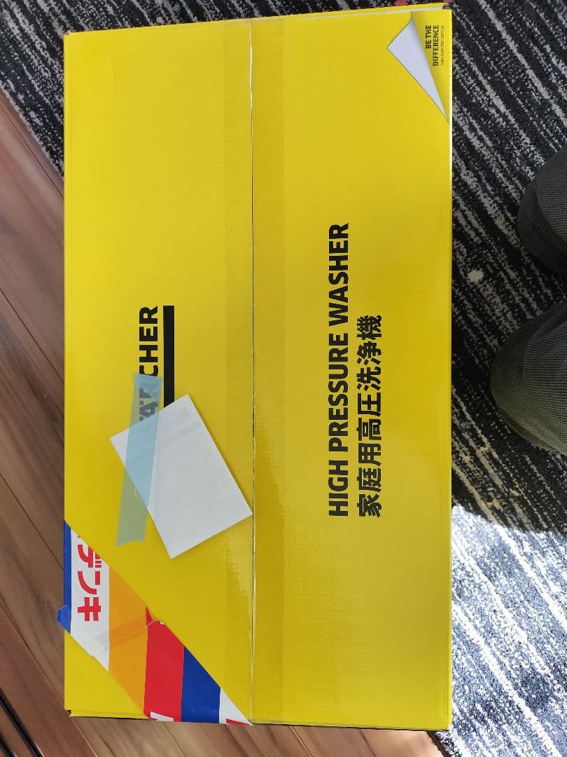 未開封保管品 ケルヒャー(KARCHER) 高圧洗浄機 K2 サイレント