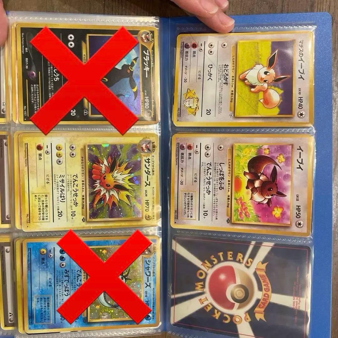 激レアポケモンカード 4枚