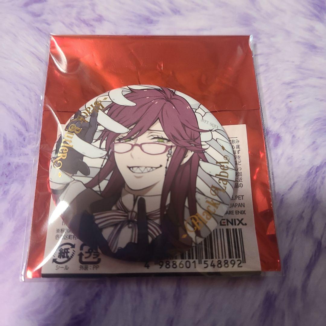 黒執事 Black Label 購入特典 缶バッジ グレル - メルカリ