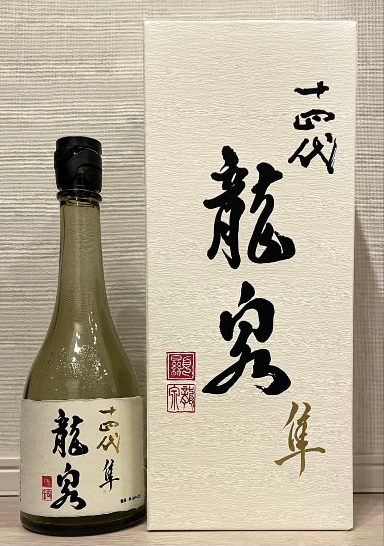 十四代 龍泉 隼 空瓶 2025年 - メルカリ