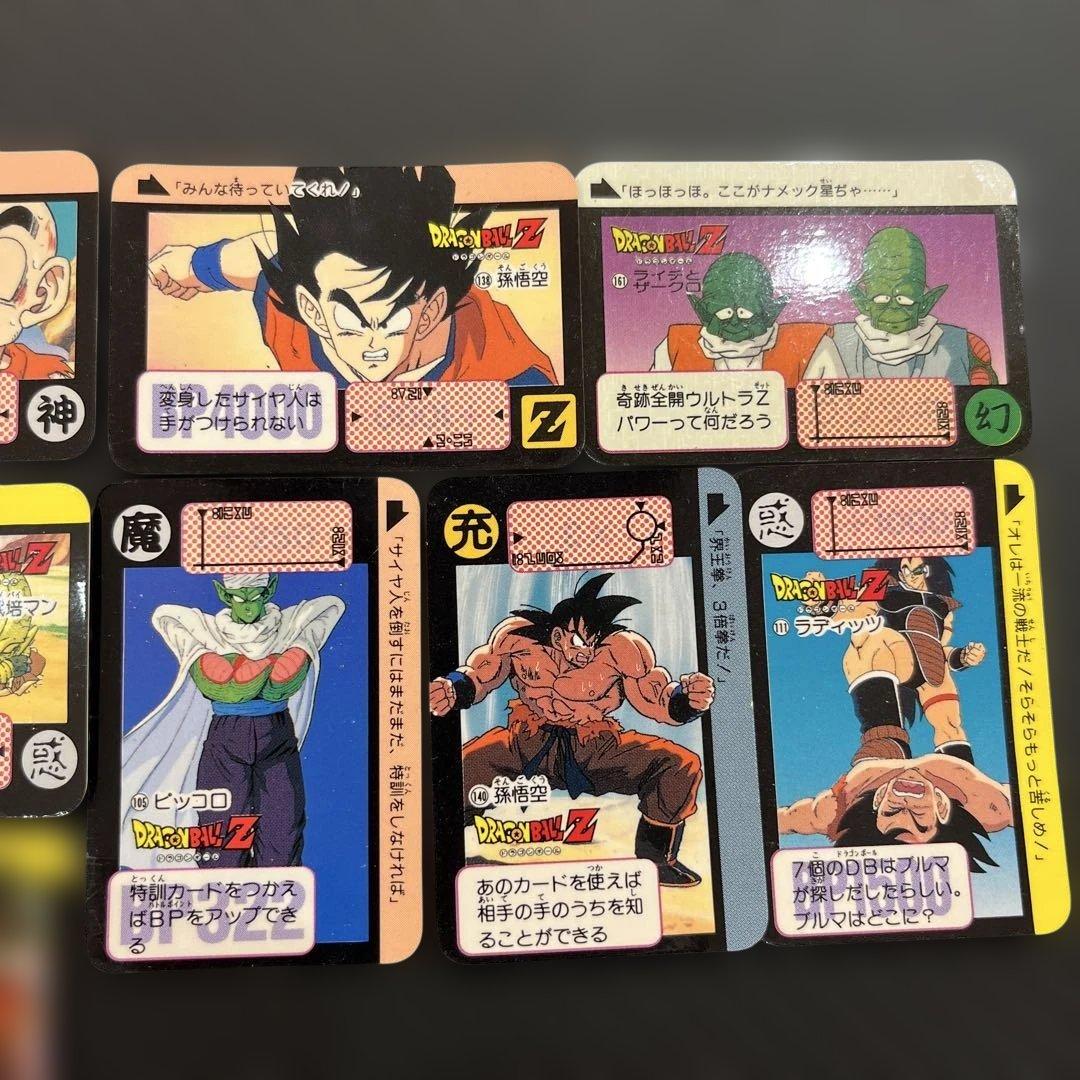 ドラゴンボールZ ミニチュアトレーディングカードセット