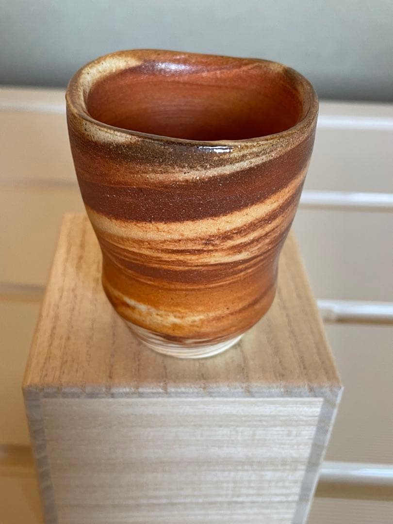 備前焼ぐい呑み3点(松井興之作 )