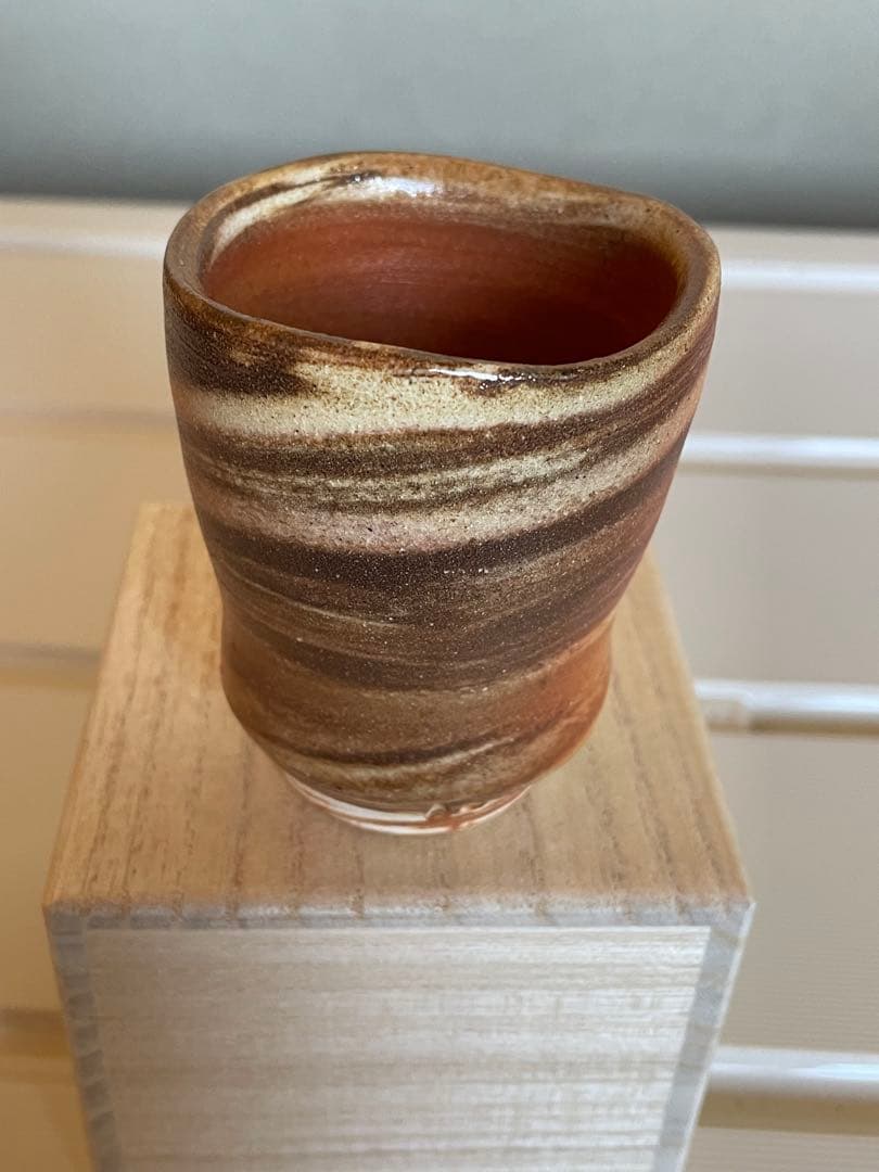 備前焼ぐい呑み3点(松井興之作 )