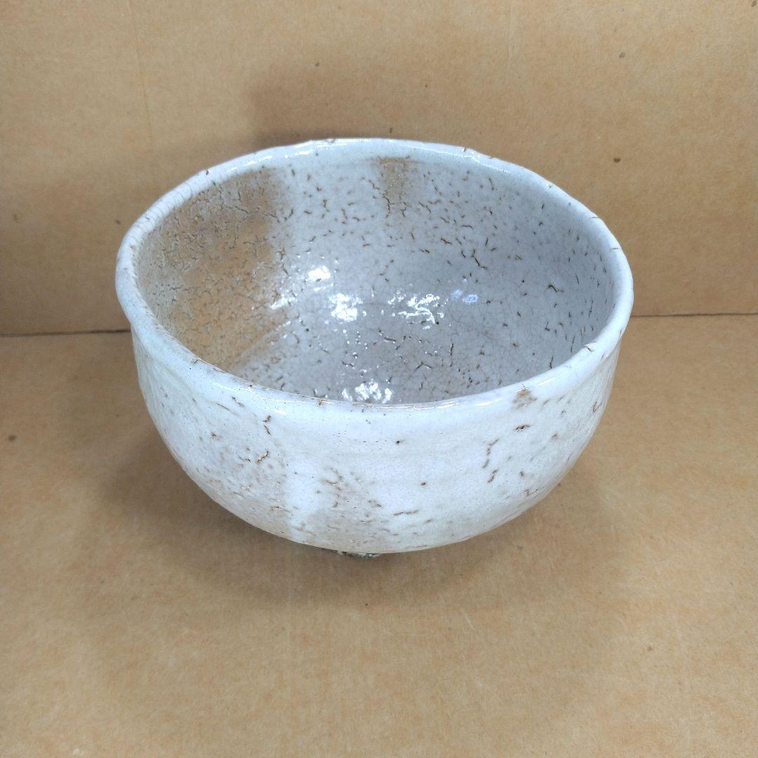 【本物保証】十一代三輪休雪 萩茶碗 共箱 人間国宝 毎日オークション出品現物