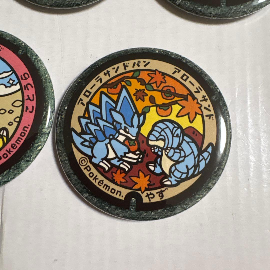 ポケふた　缶バッチ　鳥取県　サンド　まとめ売り