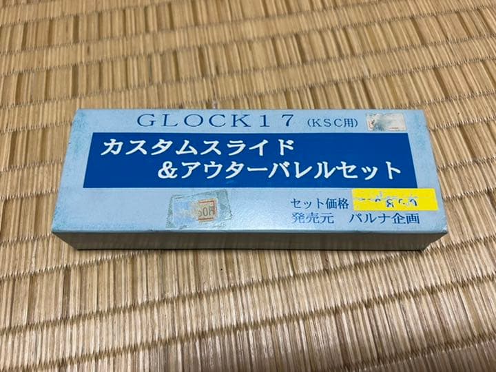 T934 香合 『秋野蒔絵』『瓦香合』『新谷漆峯 作』 共箱 茶道具