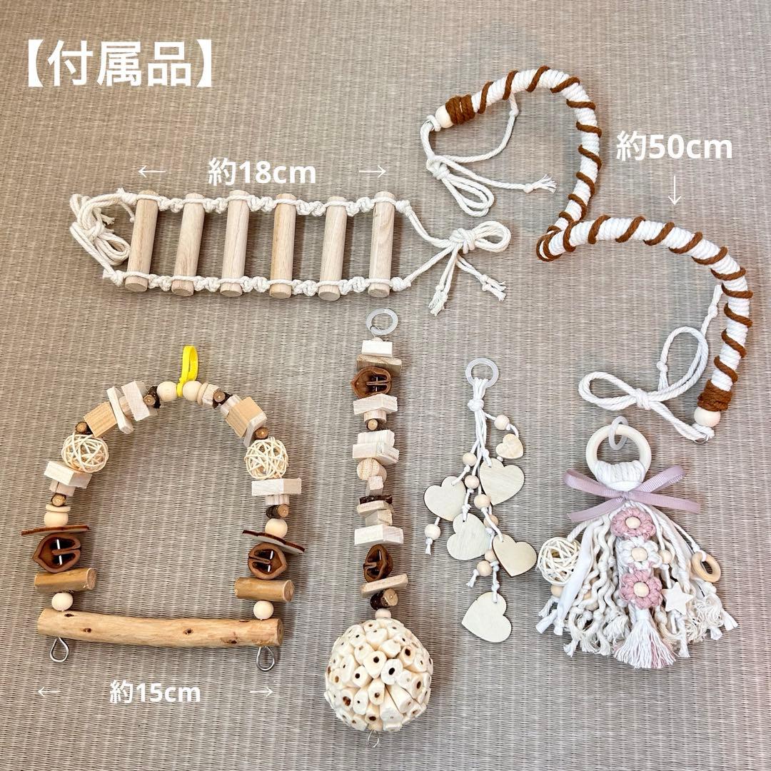 157 流木バードアスレチック 吊り下げ式バードジムバードトイ